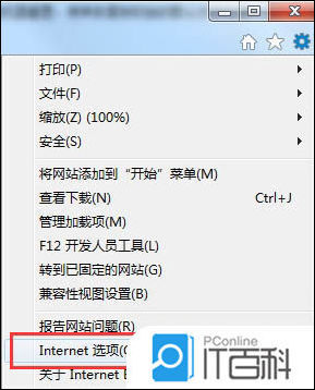 win7系统如何重置ie浏览器？重置ie浏览器操作方法介绍