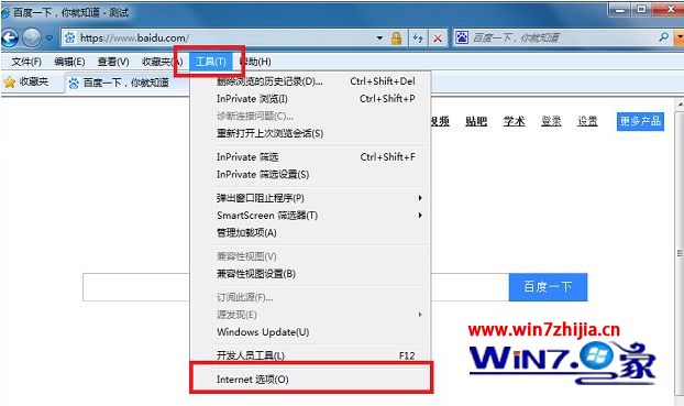 Win7系统下ie浏览器无法访问开头为https网站如何解决？解决无法访问开头为https网站的方法说明