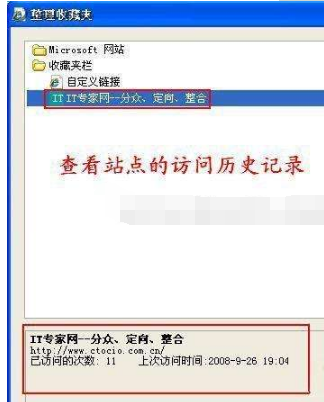 如何提升IE8浏览器使用体验？提升IE8浏览器使用体验的是个小技巧分享