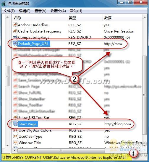 怎么修复IE 7/8被篡改的主页？修复IE 7/8被篡改的主页的方法说明