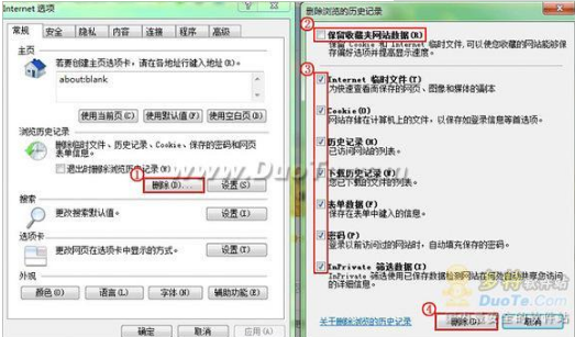 如何清空IE缓存提高网站访问速度？清空IE缓存提高网站访问速度的方法介绍