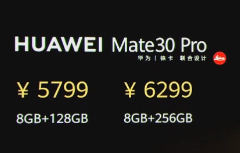 5G时代即将到来，华为mate30系列5G手机值得入手吗？