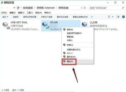 win10edge浏览器无法上网如何解决？解决win10edge浏览器无法上网的方法分享