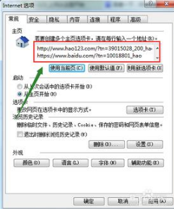 ie10浏览器怎么批量快捷复制网址？批量快捷复制网址的方法讲解