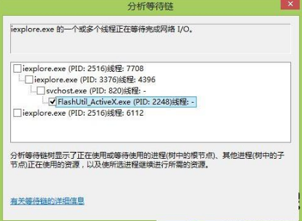 ie10浏览器假死未响应如何解决？解决ie10浏览器假死未响应的方法说明