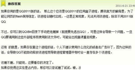 ie10浏览器假死未响应如何解决？解决ie10浏览器假死未响应的方法说明