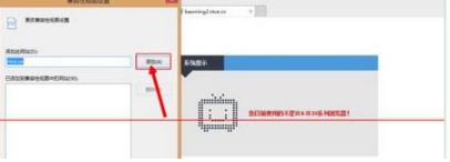 网站系统不支持ie11浏览器怎么回事？解决网站系统不支持ie11浏览器的方法讲解