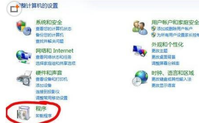 win7怎么卸载ie浏览器9？win7卸载ie浏览器9的方法一览