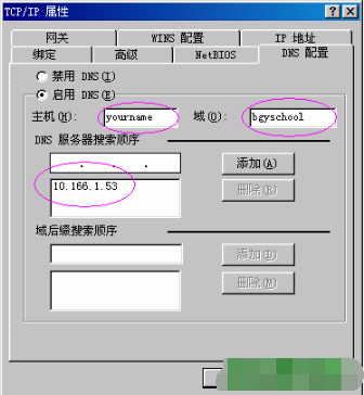 ie浏览器打不开怎么解决？解决ie浏览器打不开的方法说明