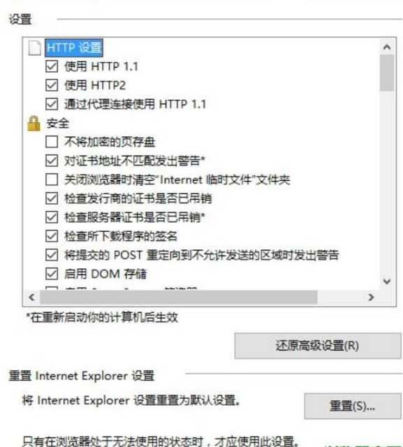 win10ie浏览器无法下载此文件如何解决？解决win10ie浏览器无法下载此文件的方法分享