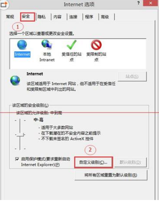 ie11无法打开qq空间网页怎么解决？解决ie11无法打开qq空间网页的方法说明