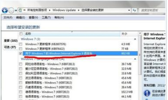 ie浏览器英文变中文设置方法介绍ie浏览器英文变中文怎么设置？