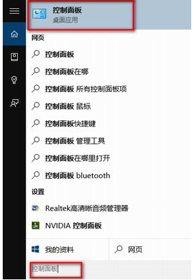 windows10如何禁用ie11浏览器？windows10禁用ie11浏览器的方法说明