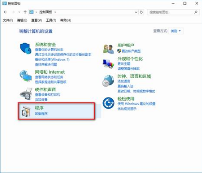 windows10如何禁用ie11浏览器？windows10禁用ie11浏览器的方法说明