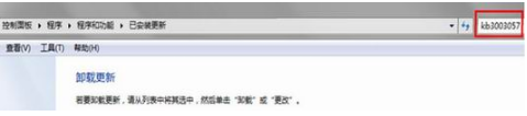 双击ie浏览器没反应打不开怎么解决？解决双击ie浏览器没反应打不开方法说明