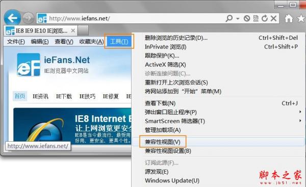 怎么设置IE9兼容性视图解决IE9浏览网页时不正常？设置IE9兼容性视图解决IE9浏览网页时不正常的方法讲解