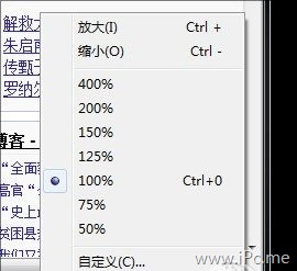 IE9浏览器使用小技巧有哪些？九则IE9浏览器使用小技巧分享