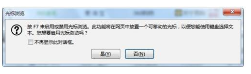 火狐浏览器如何取消窗口置顶？取消窗口置顶方法分享