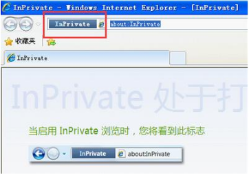 ie浏览器无痕浏览模式怎么设置？ie浏览器无痕浏览模式设置方法介绍