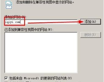 ie浏览器老是崩溃如何解决？解决ie浏览器老是崩溃的方法分享