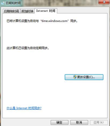 ie浏览器出现此网站的安全证书有问题如何解决？解决网站的安全证书有问题的方法说明