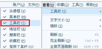 搜狗浏览器怎么新建小号窗口 新建小号窗口方法介绍