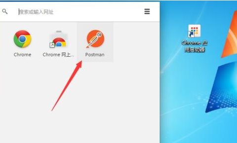 谷歌浏览器怎么安装Postman插件 安装Postman插件方法介绍