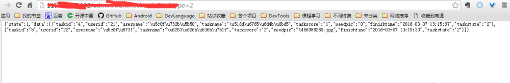 谷歌浏览器怎么安装json视图插件 安装json视图插件方法介绍