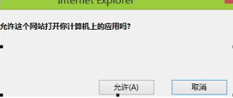 ie浏览器新建选项卡报错怎么解决？解决新建选项卡报错的方法讲解