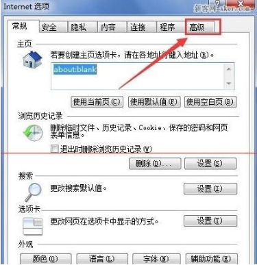 ie浏览器网页上有错误显示不全怎么解决？解决ie浏览器网页上有错误显示不全的方法说明