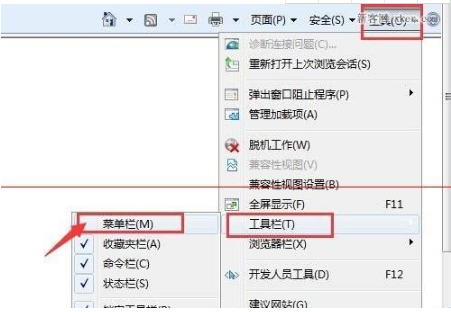 ie浏览器网页上有错误显示不全怎么解决？解决ie浏览器网页上有错误显示不全的方法说明