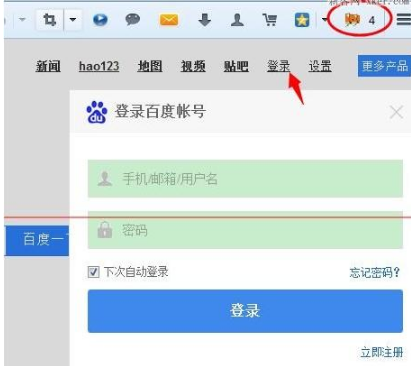 win7ie11浏览器怎么安装？win7ie11浏览器安装步骤一览