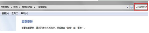 双击ie浏览器没反应打不开怎么回事？解决双击ie浏览器没反应打不开的方法说明