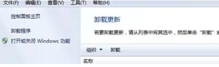 双击ie浏览器没反应打不开怎么回事？解决双击ie浏览器没反应打不开的方法说明