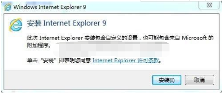 Win7系统与IE9搭配使用相得益彰吗？Win7系统与IE9搭配使用介绍