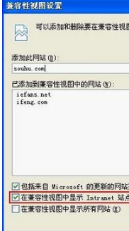 IE8浏览器此选项卡已经恢复如何解决？解决IE8浏览器此选项卡已经恢复的步骤一览