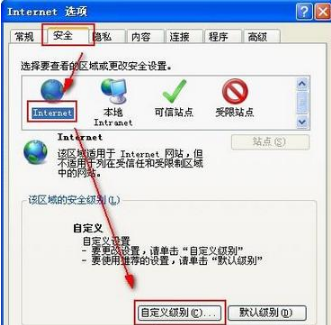 IE8浏览器此选项卡已经恢复如何解决？解决IE8浏览器此选项卡已经恢复的步骤一览