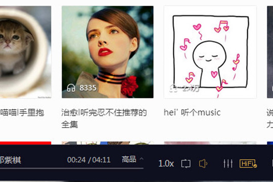 酷我音乐HIFI怎么使用？酷我音乐HIFI使用方法分享