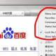 ie10浏览器如何设置中文？ie10浏览器设置中文的方法讲解
