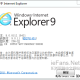 IE9更新版本至9.0.11