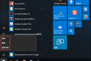 Windows10恢复电源部分的休眠选项