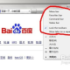 WIN7下IE浏览器9.0英文界面字体怎么更改成中文字体？更改方法分享