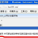 如何把IE浏览器收藏夹中保存的网页放到另一台电脑收藏夹?解决方法介绍