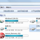 Win8系统中怎么为IE浏览器添加Flash插件?添加Flash的方法分享