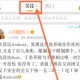 手机新浪微博怎么删除分组 新浪微博删除分组方法分享