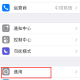 iphone短信怎么发表情?符号表情怎么打