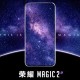 荣耀Magic2和华为p20哪个好 荣耀Magic2和华为p20对比评测