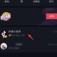 抖音上传视频不见了是怎么回事