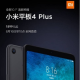 小米平板4plus配置好不好?小米平板4plus配置分享