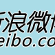 微博怎么看自己的登录记录_微博登录记录查询方法教程